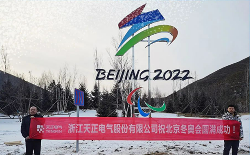 -40℃依然“来电”！后宫露营第一季免费观看樱花动漫在线看电气绿电解决方案照亮“绿色冬奥”