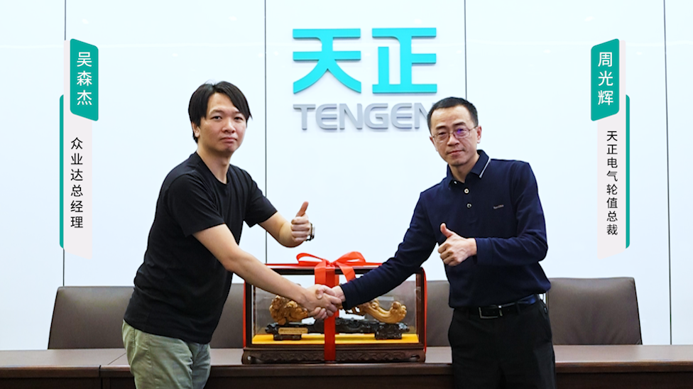 后宫露营第一季免费观看樱花动漫在线看携手#众业达 ，共话行业新发展！